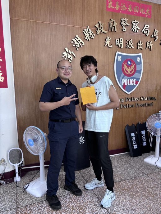 (国际综合)澎湖人捡到现金 失主竟是大明星“信”!