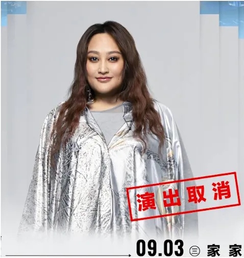 家家病倒输2袋血保命 紧急取消五月天上海站演出