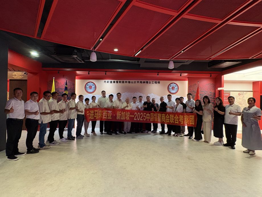 福联会企业家协会新闻文告:中国福建商会联合考察团莅临福联会企业家协会 深化中马经贸合作交流