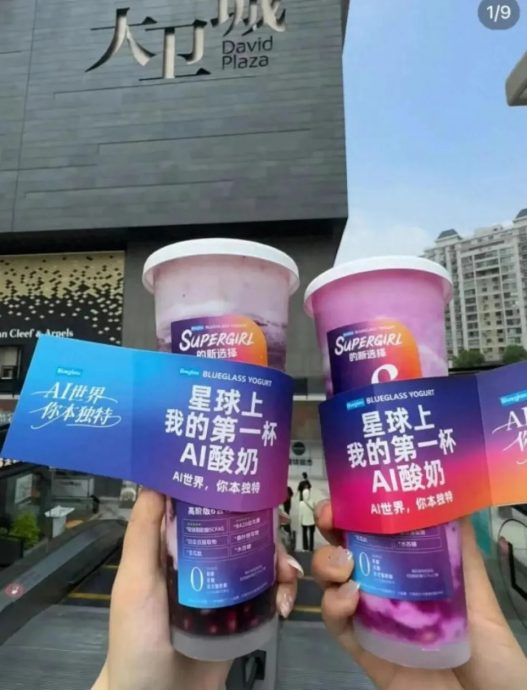 腹泻酸奶爆红45元一杯求一屙畅快 专家:5类人不能喝