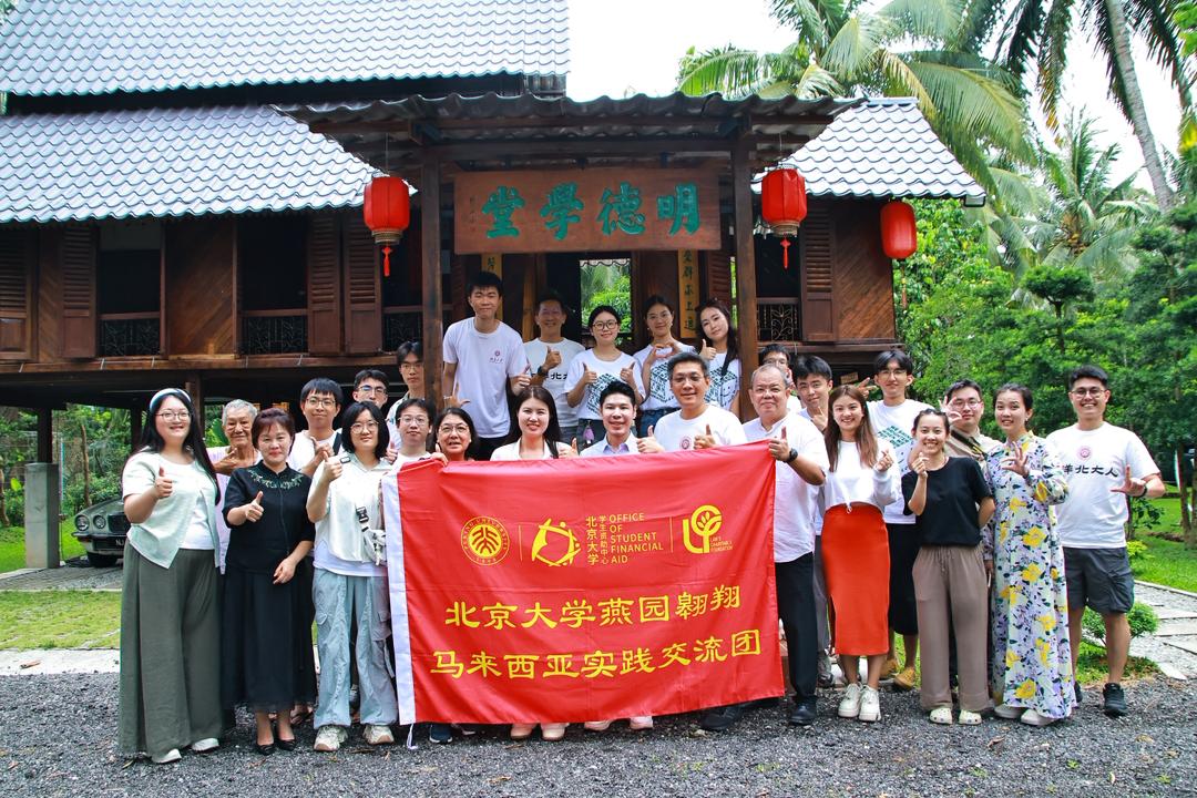 视频 | (已审)我们/马来高脚屋遇上华人菜园屋 椰林深处的多元共鸣