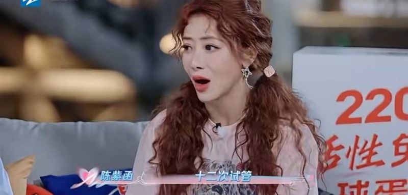 陈紫函12次试管失败 戴向宇曾想单方面离婚