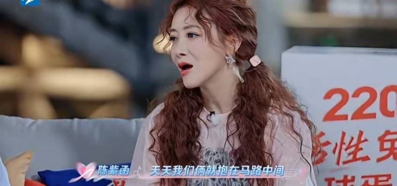 陈紫函12次试管失败 戴向宇曾想单方面离婚