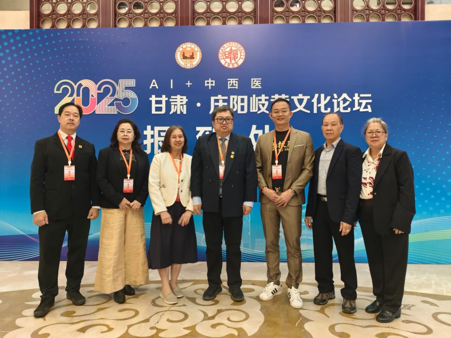 马来西亚中医师暨针灸联合总会(医总)