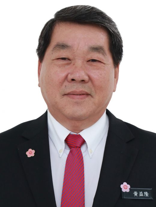 黄益隆:华总本月27及28日分别举行华总之夜及三机构代表大会暨选举