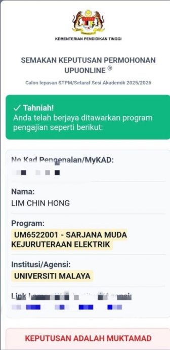 STPM满分身障生终圆梦 林敬鸿成功获马大电机系录取
