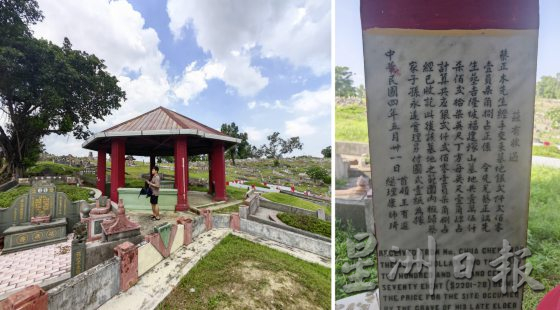 【守护义山/01】碑石如页,义山如书,福建义山申遗,续写未完史书