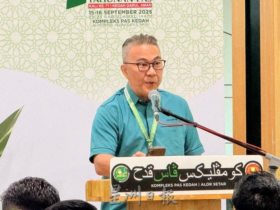 (全国版)伊党通过反霸凌提案。