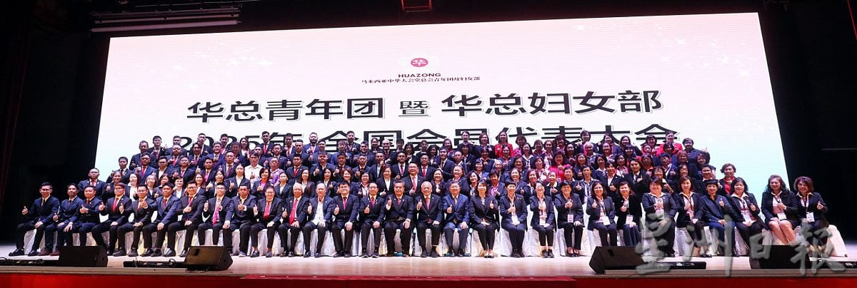 华总改选 |“华总一家,君子之战” 吴添泉:选完请大家归队