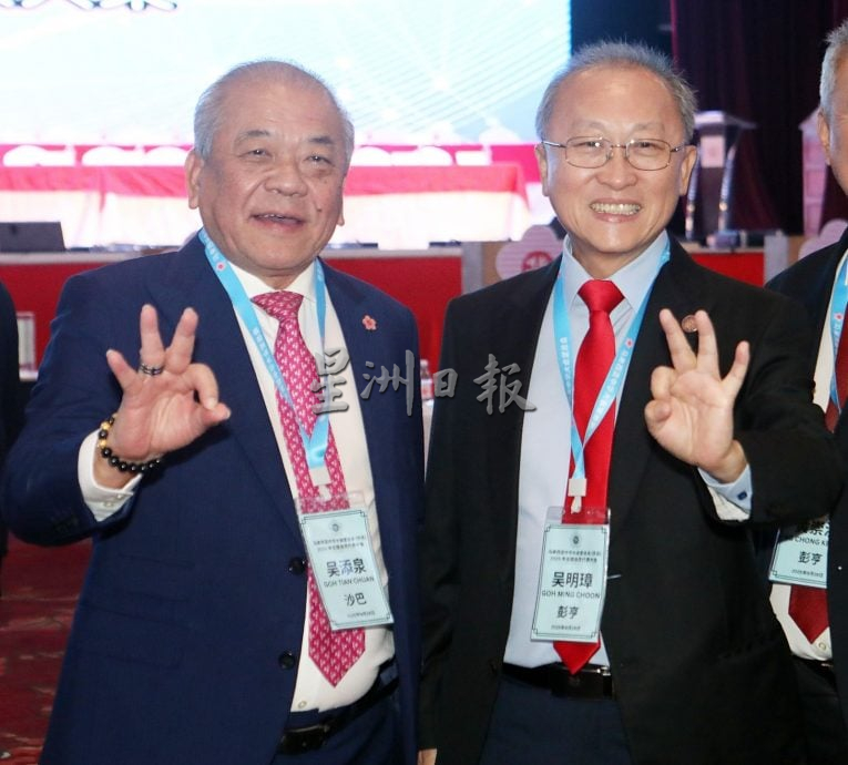 华总改选|视频|总会长候选人与代表互动 现场竞选氛围浓厚