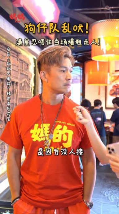 TVB视帝被偶遇吉隆坡路边摊开餐 一身污渍网惊:哪个地盘工人?