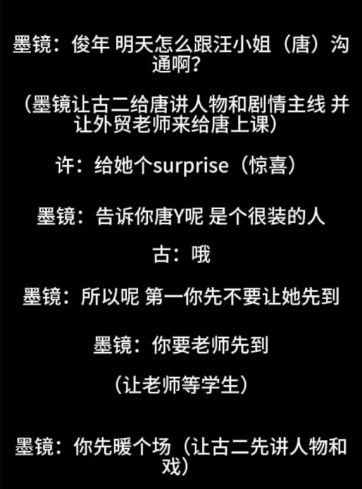 王家卫嘲讽唐嫣“很装” 开金靖黄腔惹众怒