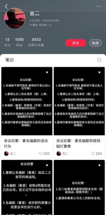王家卫嘲讽唐嫣“很装” 开金靖黄腔惹众怒
