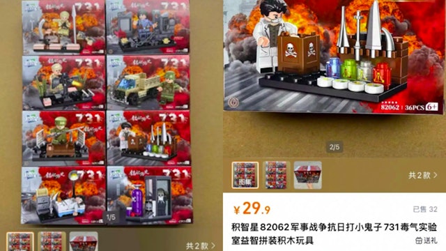 “731毒气实验室”成玩具 商家挨批平台下架