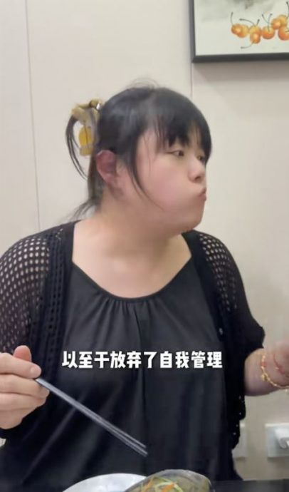 “细细粒”坦承复胖 已没开工一个月