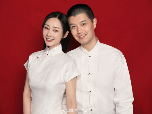 《如懿传》女星李纯官宣结婚 认爱歌手马頔1年领证