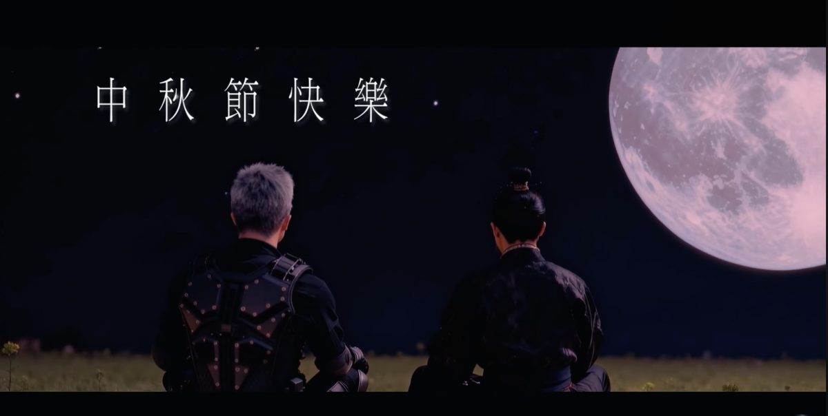 《寻秦记》AI逗趣庆中秋 古天乐搬整个月球上桌