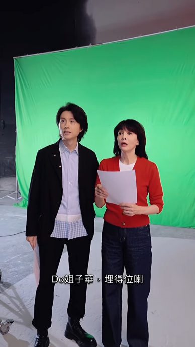 《男亲女爱》CP同厂开工 郑裕玲黄子华多年默契仍在