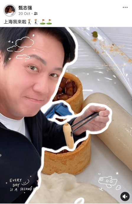 传打球疑因心脏问题致命 甄志强上海骤逝妻证噩耗