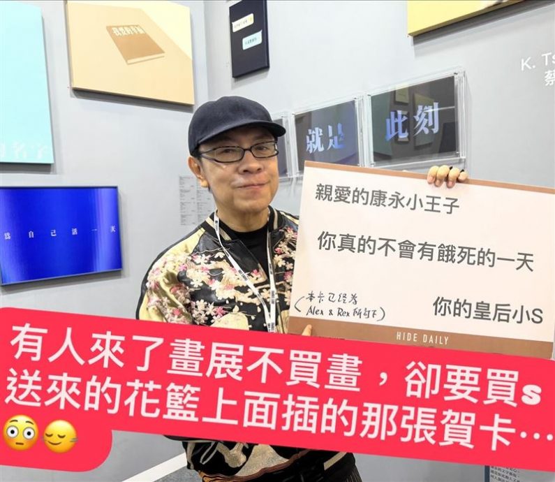 傻眼!买家点名收购小S贺卡 蔡康永机智靠1招达成业绩