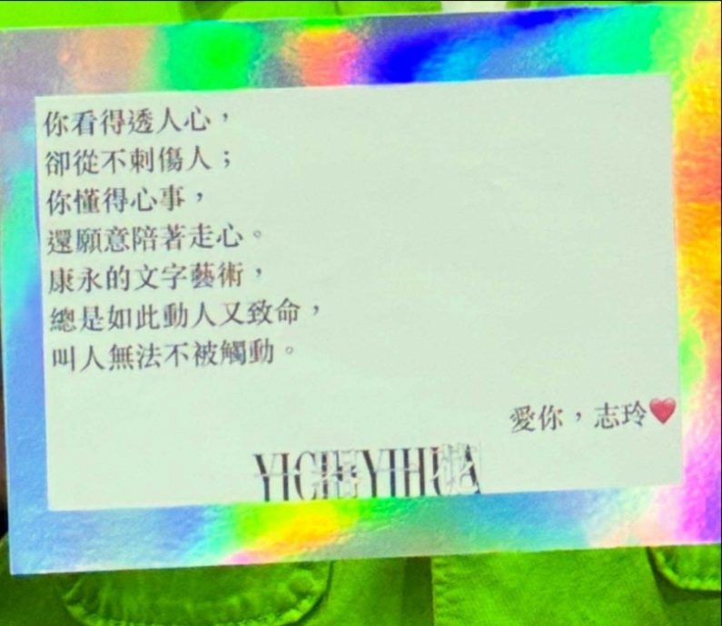 傻眼!买家点名收购小S贺卡 蔡康永机智靠1招达成业绩