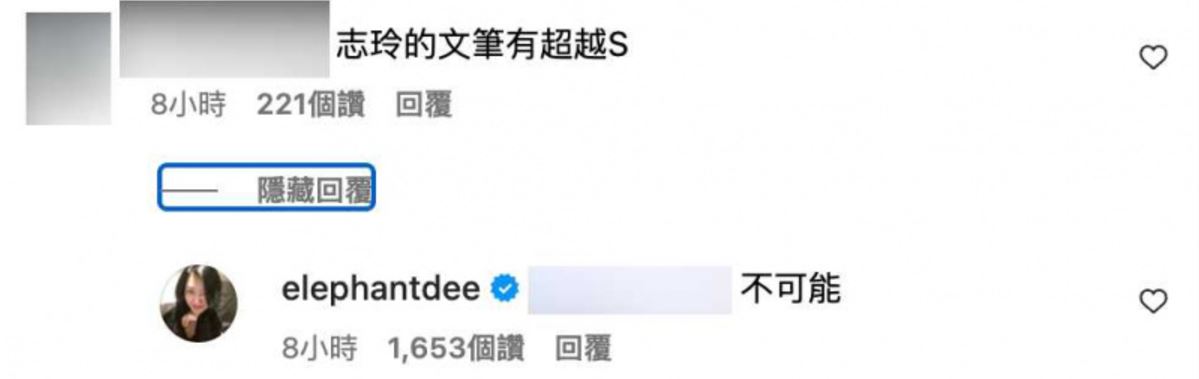 傻眼!买家点名收购小S贺卡 蔡康永机智靠1招达成业绩