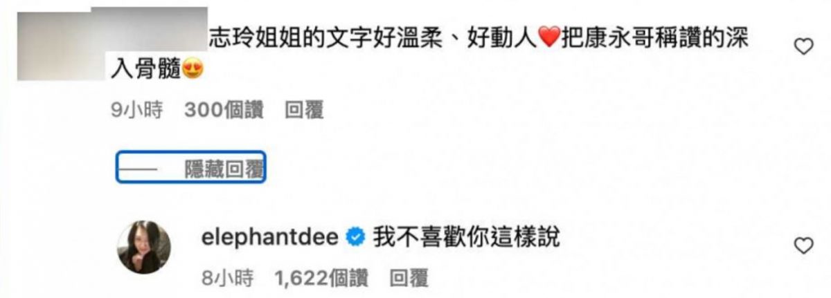 傻眼!买家点名收购小S贺卡 蔡康永机智靠1招达成业绩