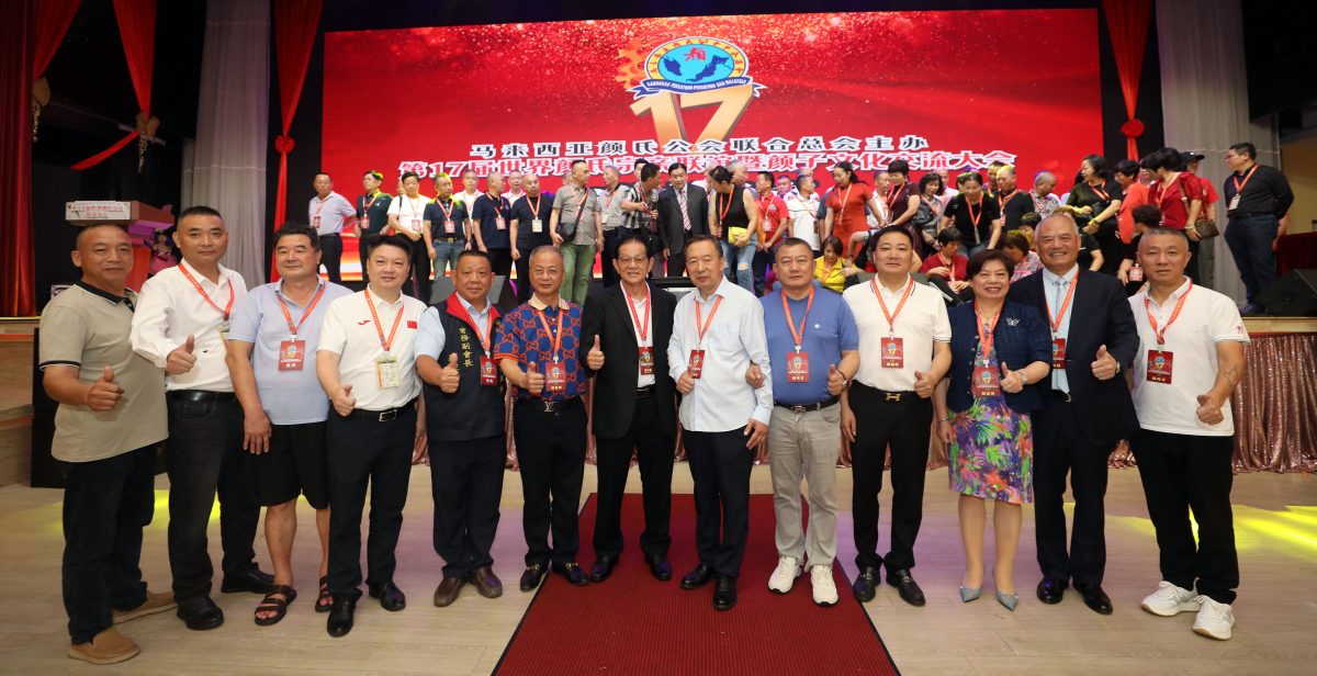 全国-世界颜氏宗亲联谊会迎宾晚宴