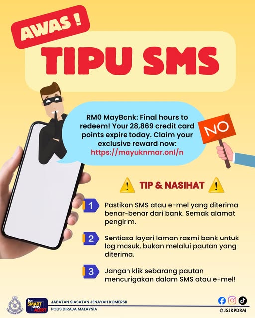 全国版/【求真】| 警:兑换信用卡积分奖励SMS 骗子伎俩切勿点击