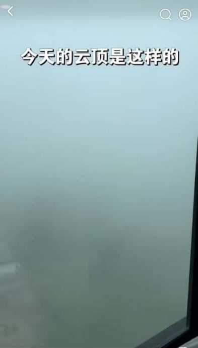 全:(已签发):云顶高原浓雾弥漫刮强风,上山民众受促注意安全