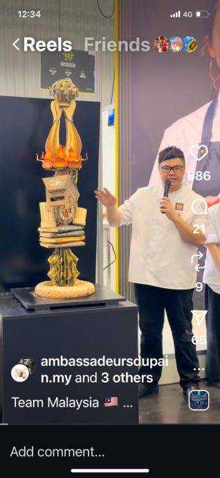 参赛作品用了2种本土珍稀食材 世界面包大赛大马队第四名