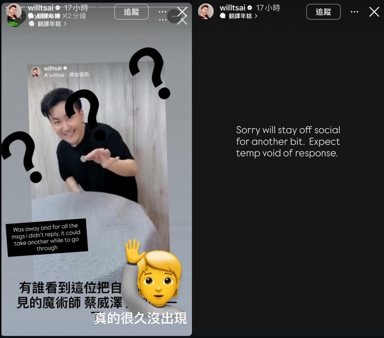 周杰伦火大取关失联魔术师好友 网传牵扯上千万纠纷