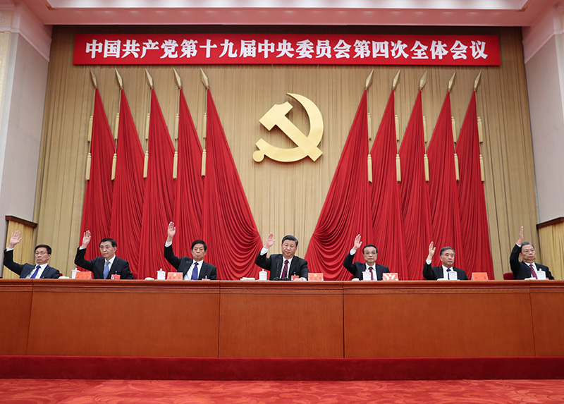 天下事 中美角力下四中全会召开 “十五五”料AI科技成重点