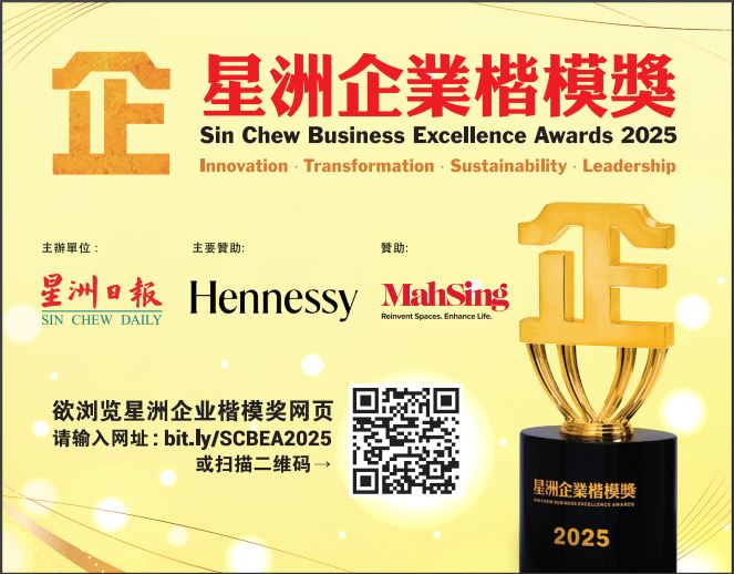 Newswire企业楷模奖 早鸟优惠延至1023