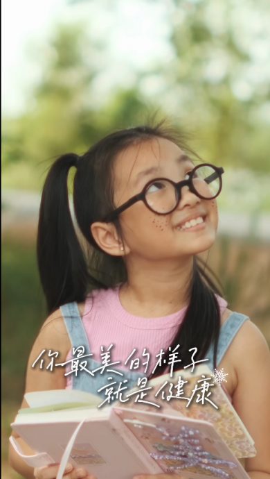 Newswire“食在健康、孝在行动”小学生短片制作比赛13部入围作品揭晓