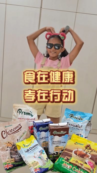 Newswire“食在健康、孝在行动”小学生短片制作比赛13部入围作品揭晓