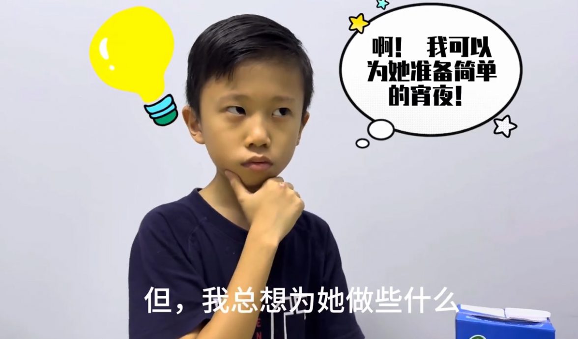 Newswire“食在健康、孝在行动”小学生短片制作比赛13部入围作品揭晓