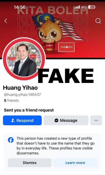 求真:冒名盗图开账号,黄益豪一月中两次