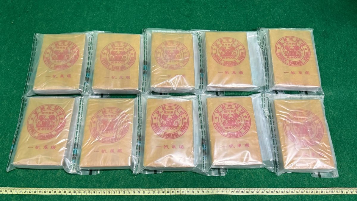 涉行李藏100万海洛英 大马抵港男子被捕、周三提堂