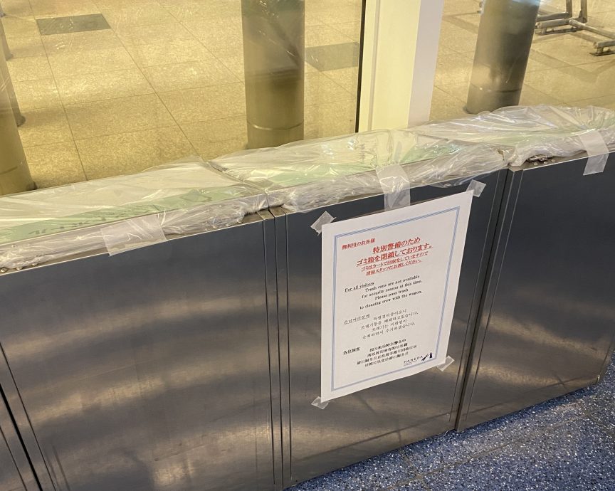 特朗普要来了 东京羽田机场禁用垃圾桶、储物柜