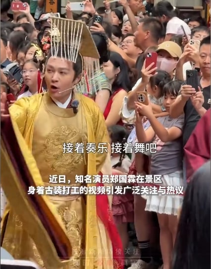 艺人新晋再就业舞台!苑琼丹李国麟换装中国景区打工
