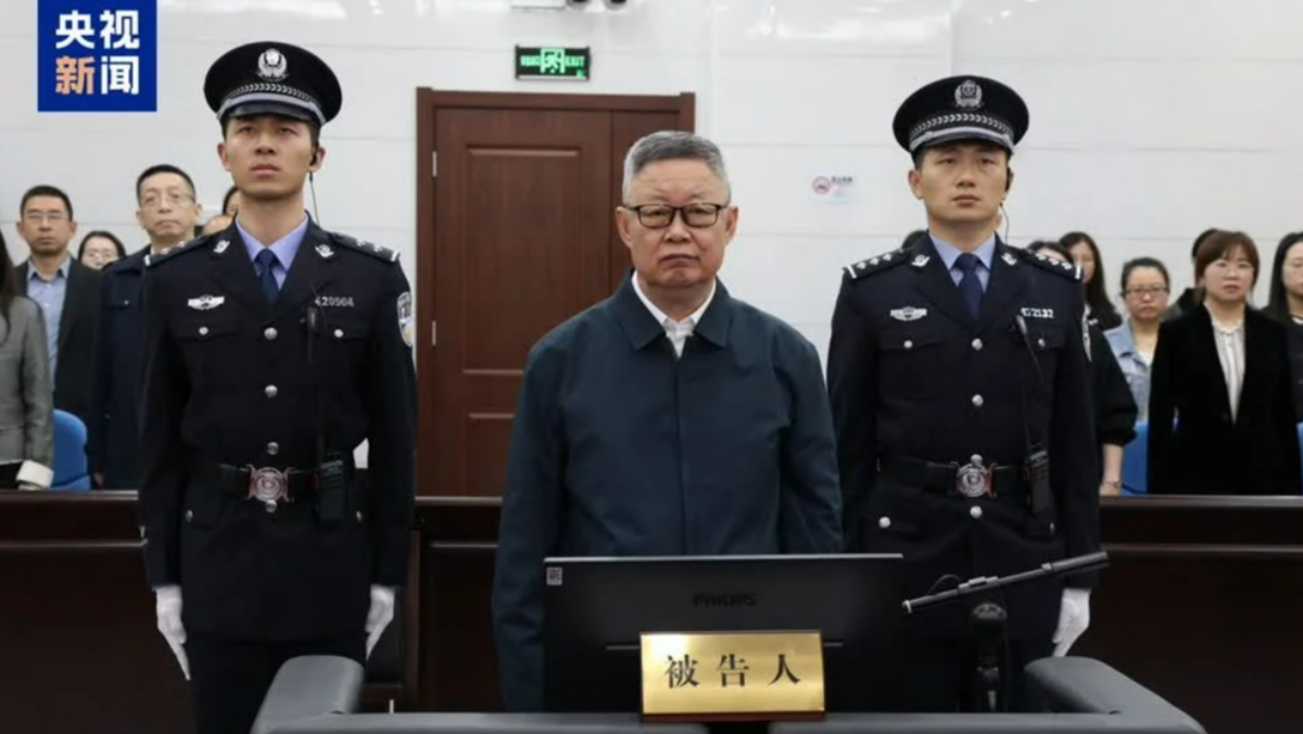 被查前一个月前还在收贿 中国内蒙“老虎”遭判死缓