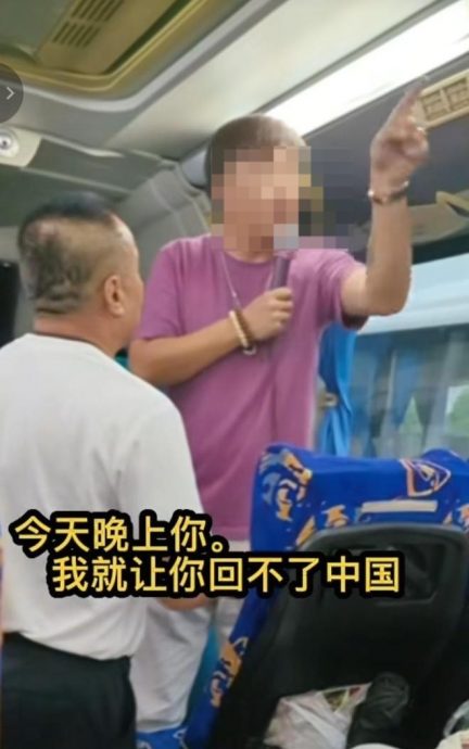 视频|泰国团中籍导游威胁游客 “不消费就不准回国!”