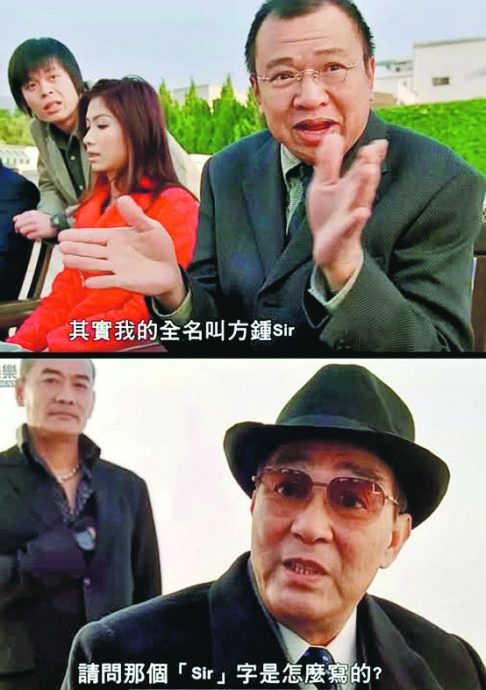 许绍雄病逝|郑裕玲忆片场笑声好治愈 杨千嬅永远怀念方锺Sir