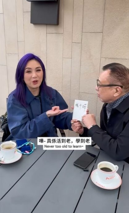 许绍雄病逝|郑裕玲忆片场笑声好治愈 杨千嬅永远怀念方锺Sir