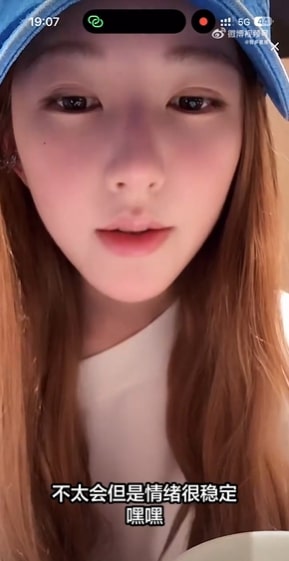 赵露思《许我耀眼》暴红17部戏找上门!认“脑波异常”难复出