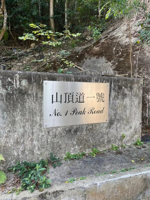 金庸昔日豪宅传命案 恐沦港最贵凶宅