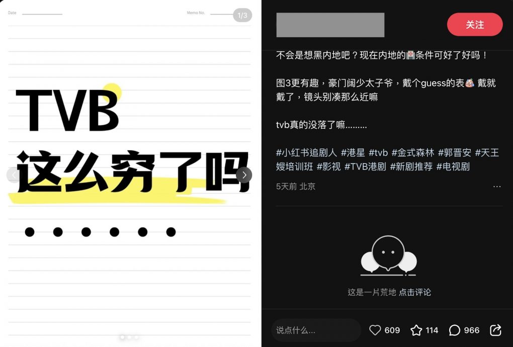 金式森林|郭晋安演富豪戴平价手表 网笑:TVB这么太穷了吗?吗?