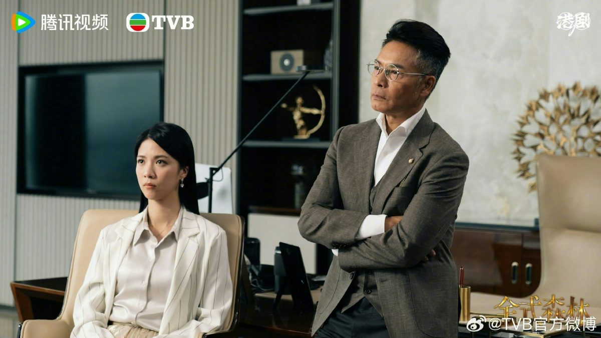 金式森林|郭晋安演富豪戴平价手表 网笑:TVB这么太穷了吗?吗?