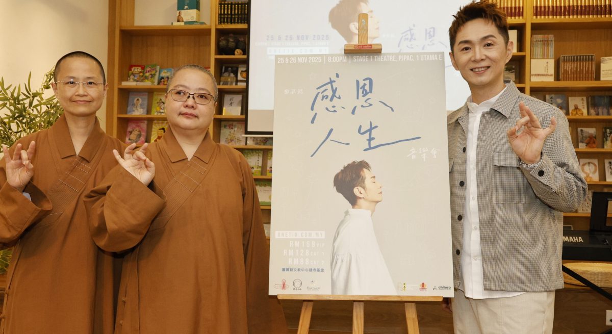 黎升铭推USB专辑缅怀星云法师 感恩2度逃过死劫